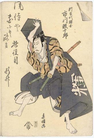 Actor Ichikawa Ebijûrô I as Hangandai Terukuni