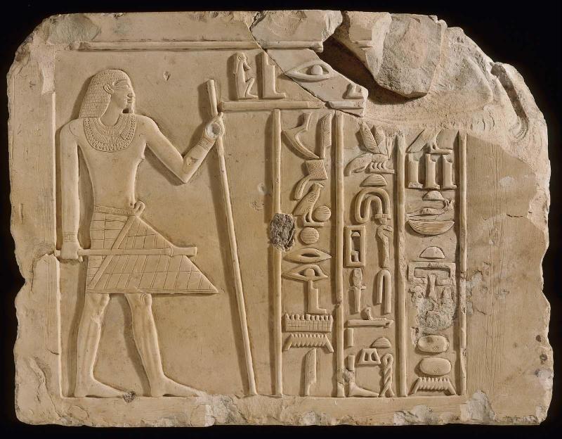 Stele of Meny