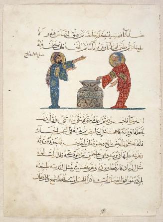 "An Apothecary Before a Large Jar," a page from an Arabic translation of the Materia Medica by Dioscorides