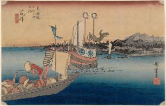 Arai: Ferryboat (Arai, watashibune no zu), from the series Fifty-three Stations of the Tôkaidô (Tôkaidô gojûsan tsugi no uchi), also known as the First Tôkaidô or Great Tôkaidô