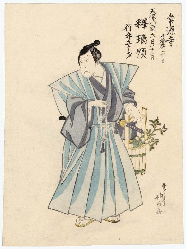 Memorial Portrait of Actor Arashi Rikan II