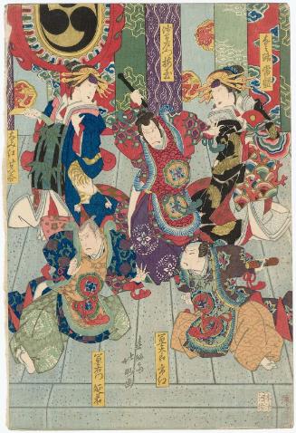 Actors Nakamura Matsue III as Namiji, Nakamura Utaemon III as Asama Saemon, Ichikawa Danzô V as Fuji Tarô, Asao Gakujûrô I as Fuji Umon, and Sawamura Kunitarô II as Namie