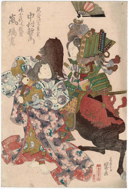 Actors Nakamura Utaemon III as Kumagai Jirô Naozane and Arashi Rikan II as the Maiden Kohagi, Actually Atsumori (Musume Kohagi jitsu wa Atsumori)
