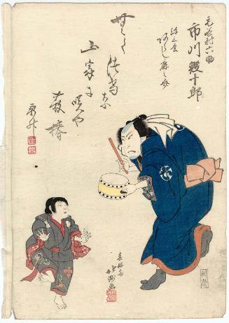 Actors Ichikawa Ebijûrô I as Keyamura Rokusuke and Arashi Shikanosuke I as Yasamatsu