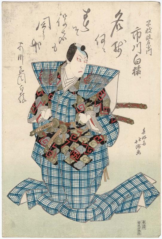 Actor Ichikawa Hakuen II (Ichikawa Danjûrô VII) as Saeda Masaemon
