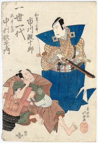 Actors Ichikawa Ebijûrô I as Izumi no Saburô and Nakamura Utaemon III as Gotobei, in a Once-in-a-Lifetime Performance (Issei ichidai)
