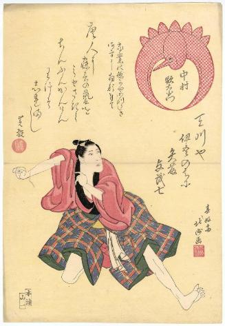 Actor Nakamura Utaemon III as the Apprentice Igo of the Amakawaya, Later (Nochi ni) Yatôya Moshichi