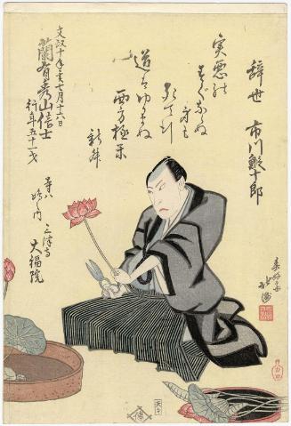 Memorial Portrait of Actor Ichikawa Ebijûrô I
