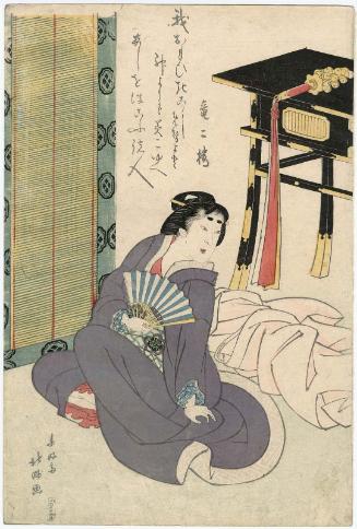 Actor Nakayama Yoshino I as the Priestess (Miko) Sakaki
