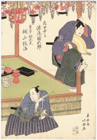 Actors Asao Kunigorô III as Hanada Motome and Kiriyama Monji III as Atsui Kandayû