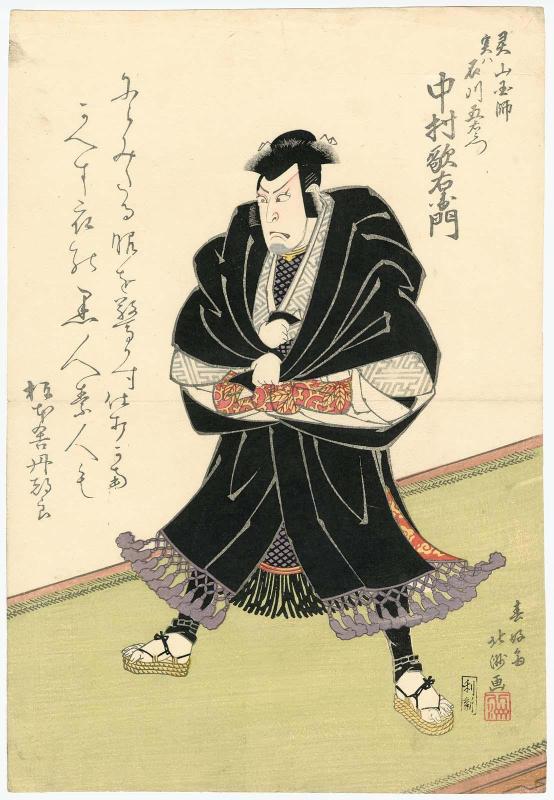 Actor Nakamura Utaemon III as Reizan Kokushi, actually Ishikawa Goemon