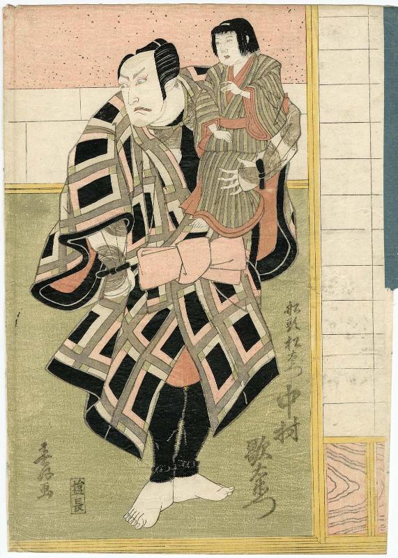 Actor Nakamura Utaemon III as the Boatman (Sendô) Matsuemon