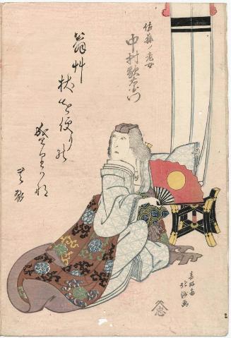Actor Nakamura Utaemon III as the Old Lady (Rôjo) Sano