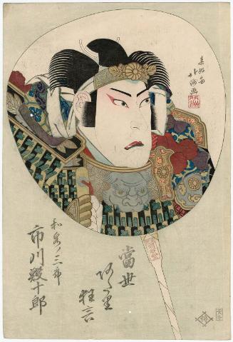 Actor Ichikawa Ebijûrô I as Izumi no Saburô, from the series Current Hit Plays (Tôsei atari kyôgen)