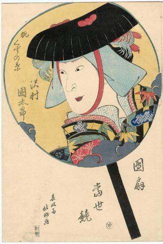 Center (Naka): Actor Sawamura Kunitarô II as the Fox (Kitsune) Kuzunoha, from the series Comparison of Current Roles on Fans (Uchiwa tôsei kurabe)