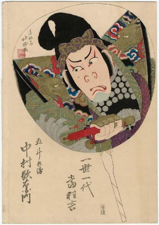 Actor Nakamura Utaemon III (Shikan) as Gotobei, from the series Hits of a Lifetime (Issei ichidai atari kyôgen)