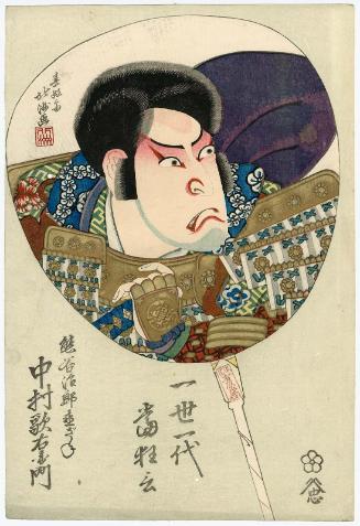 Actor Nakamura Utaemon III (Shikan) as Kumagai Jirô Naozane, from the series Hits of a Lifetime (Issei ichidai atari kyôgen)