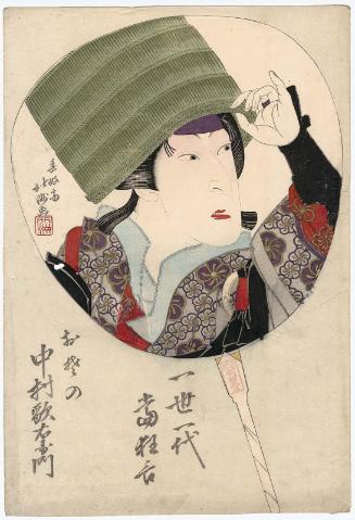 Actor Nakamura Utaemon III (Shikan) as Osono, from the series Hits of a Lifetime (Issei ichidai atari kyôgen)