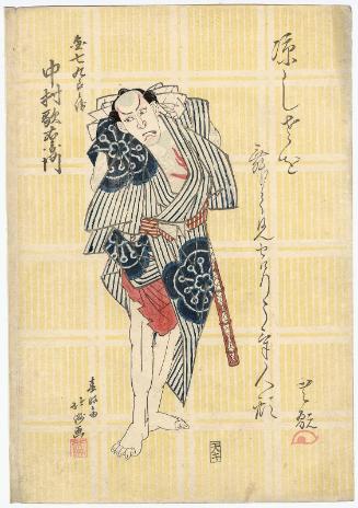 Actors Nakamura Utaemon III as Danshichi Kurôbei (R) and Ichikawa Ebijûrô I as Issun Tokubei (L)