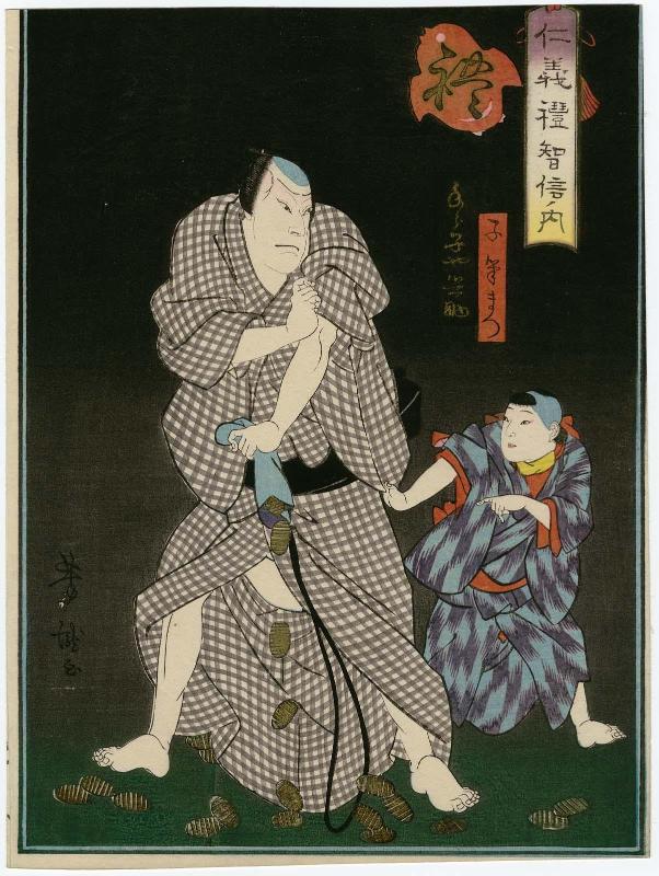 Courtesy (Rei): Actors Onoe Tanosuke I as Hyôsuke's son Fudematsu and Arashi Rikaku II as Terakoya Hyôsuke, from the series The Five Virtues (Jingireichishin no uchi)