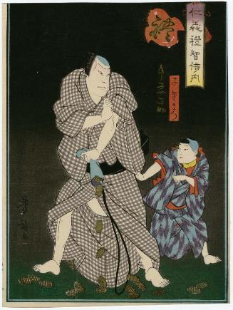 Courtesy (Rei): Actors Onoe Tanosuke I as Hyôsuke's son Fudematsu and Arashi Rikaku II as Terakoya Hyôsuke, from the series The Five Virtues (Jingireichishin no uchi)