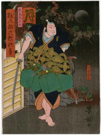 Moon (Tsuki): Actor Arashi Rikan III as Endô Musha Moritô in Sesshû Watanabebashi Kuyô, from the series Flowers and Birds, Wind and Moon (Kachô fûgetsu no uchi)