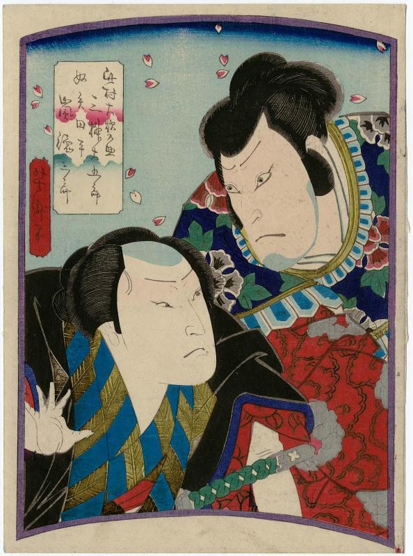 Actors Mimasu Daigorô V as Konomura Ôinosuke and Arashi Tokusaburo IV as the Footman (Yakko) Yatahei