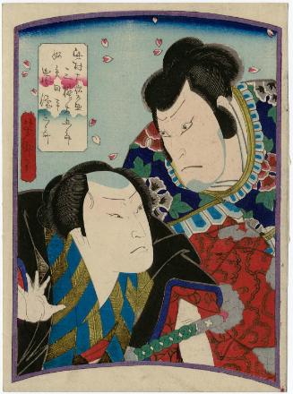 Actors Mimasu Daigorô V as Konomura Ôinosuke and Arashi Tokusaburo IV as the Footman (Yakko) Yatahei