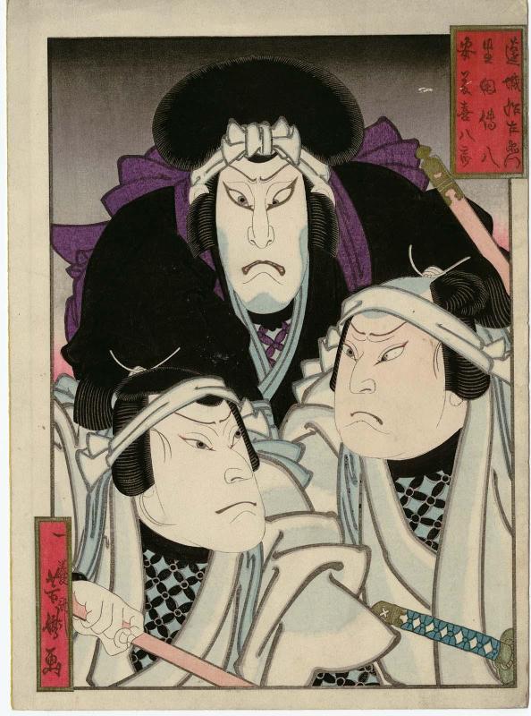 Actors Ichikawa Takijûrô II as Enjô Jizaemon, Mimasu Daigorô V as Ikuta Denpachi, and Arashi Tokusaburô IV as Andô Kihachirô