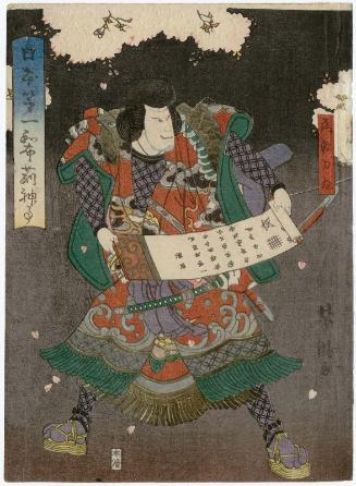 Actor Arashi Kichisaburô III as Ogata Rikimaru in Nippon Daiichi Mekari no Shinji