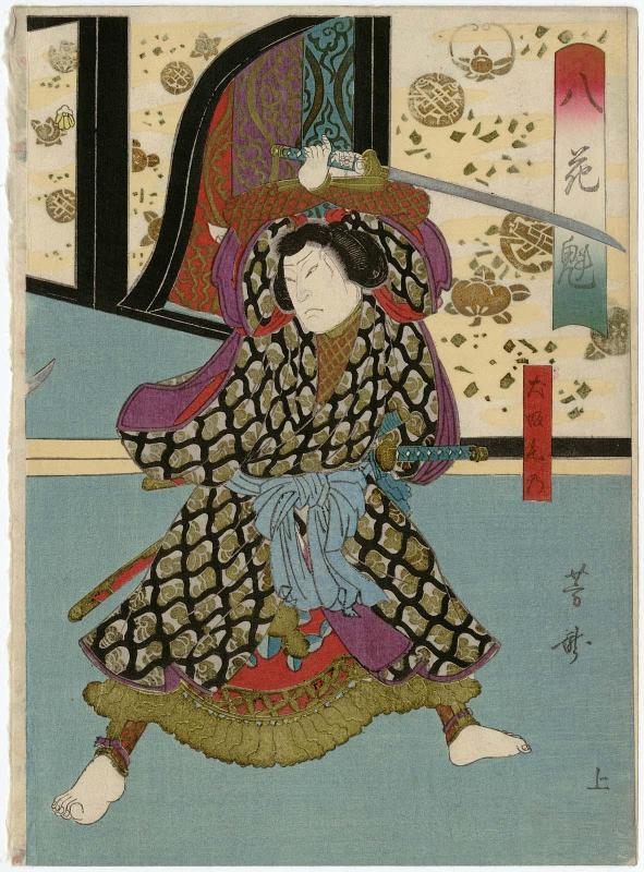 Actor Arashi Rikan III as Inusaka Keno in the play Yatsu no Hanafusa