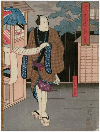 Actor Ichikawa Ebijûrô IV as Ebizako no Jû, in Keisei Setsugekka