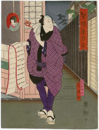 Actor Arashi Rikaku II as Sanni Goroshichi in Keisei Setsugekka