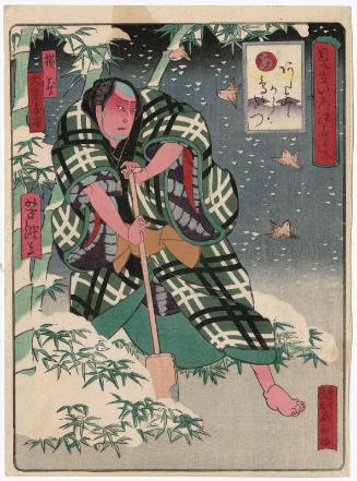 The Syllable A: Actor Ôtani Tomomatsu I as Yokozô, from the series Actors Matched with Proverbs for the Kana Syllabary (Mitate iroha tatoe)