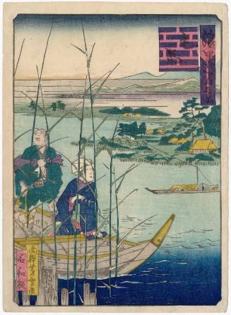 Kema, from the series One Hundred Views of Osaka (Naniwa hyakkei)