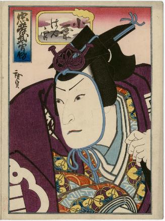 Actor Jitsukawa Enzaburô I as Oguri Hangan, from the series Tales of Loyalty and Heroism (Chûkô buyû den)