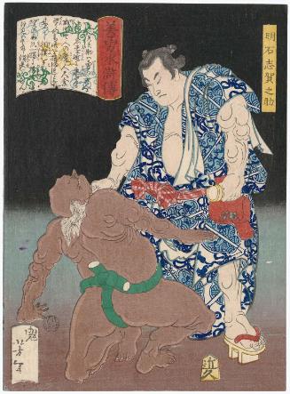 Akashi Shiganosuke, from the series Sagas of Beauty and Bravery (Biyû Suikoden)