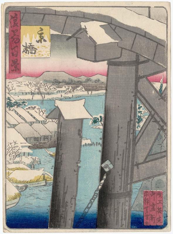 Kyô-bashi Bridge (Kyô-bashi), from the series One Hundred Views of Osaka (Naniwa hyakkei)