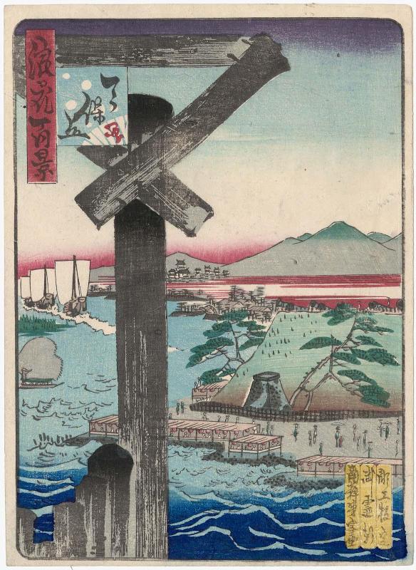 Tenpô Hill (Tenpô-zan) , from the series One Hundred Views of Osaka (Naniwa hyakkei)