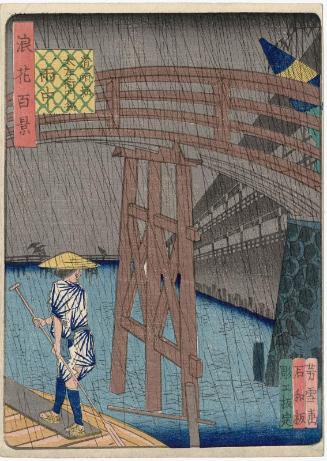 Dôton-bori Canal and Tazaemon-bashi Bridge in the Rain (Dôton-bori Tazaemon-bashi uchû), from the series One Hundred Views of Osaka (Naniwa hyakkei)