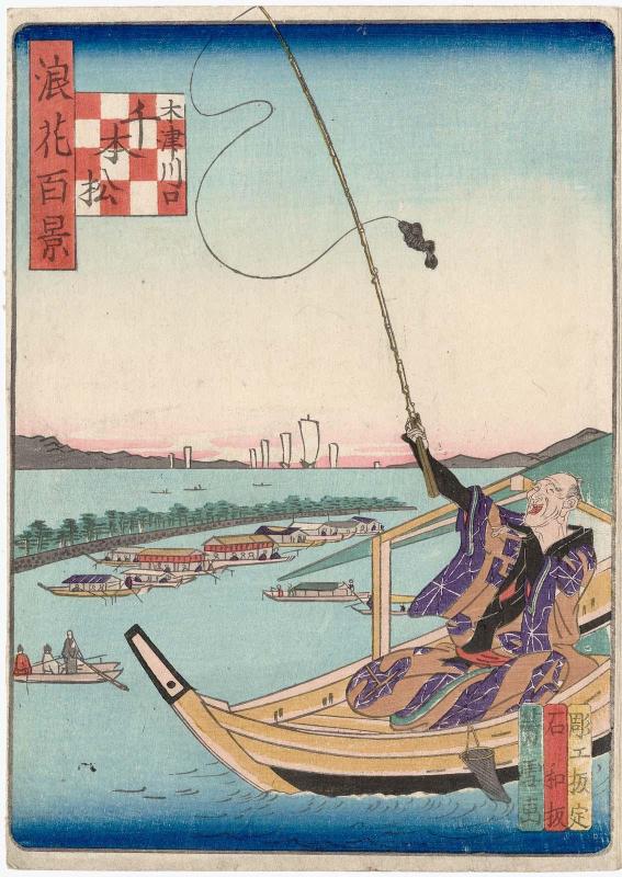 The Thousand Pine Trees at the Mouth of the Kizu River (Kizugawa-guchi Senbon-matsu), from the series One Hundred Views of Osaka (Naniwa hyakkei)