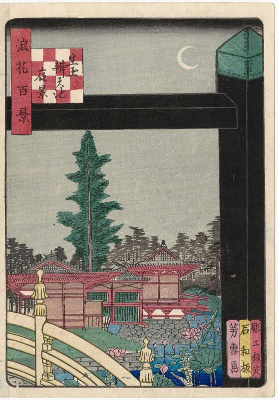 Evening View of Benten Pond in Ikutama (Ikutama Benten-ike yoru no kei), from the series One Hundred Views of Osaka (Naniwa hyakkei)