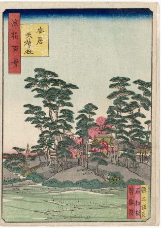 Yasui Tenjin Shrine (Yasui no Tenjin no yashiro), from the series One Hundred Views of Osaka (Naniwa hyakkei)