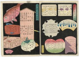 Title page for the series One Hundred Views of [Famous Places in] Osaka (Naniwa [meisho] hyakkei)