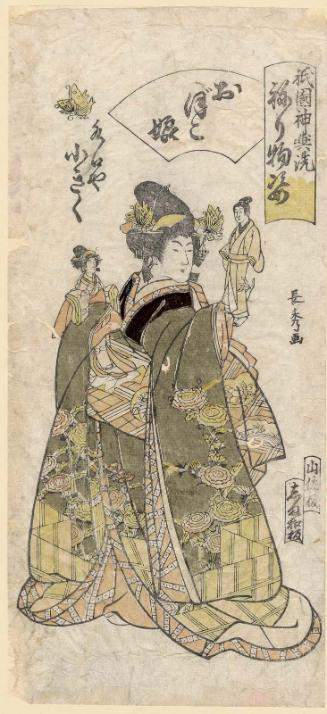 Kogiku of the Mizuguchiya as a Naive Young Girl (Oboko musume), from the series Gion Festival Costume Parade (Gion mikoshi arai nerimono sugata)
