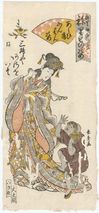 Asao and Iso of the Mimasuya as Figures from the Soap Advertisement (Araikô kanban sugata), from the series Gion Festival Costume Parade (Gion mikoshi arai nerimono sugata)