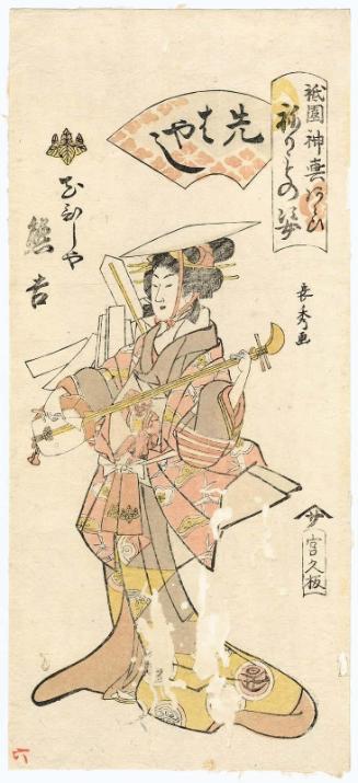Kumakichi of the Hanabishiya as a Musician (Sakibayashi), from the series Gion Festival Costume Parade (Gion mikoshi arai nerimono sugata)