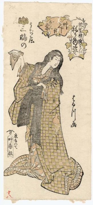 Miwano of the Ujiya as Kanô Minshi in the Role of Oran (Kanô Minshi yaku Oran), from the series Gion Festival Costume Parade (Gion mikoshi harai, nerimono sugata)