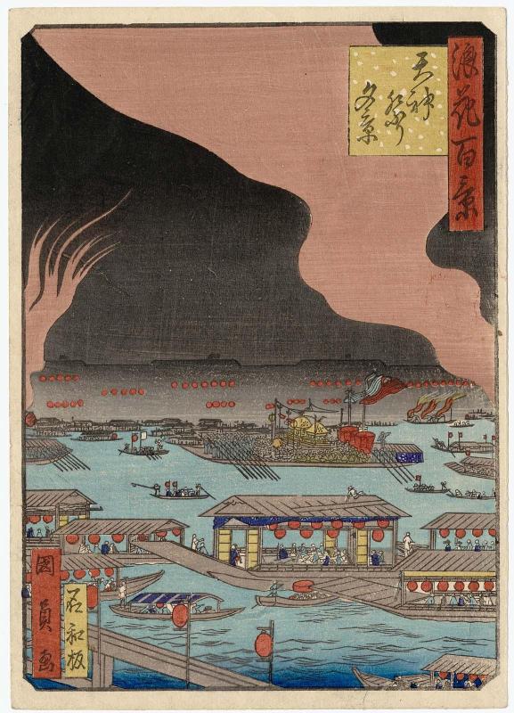 Evening View of the Tenjin Festival (Tenjin matsuri yûkei), from the series One Hundred Views of Osaka (Naniwa hyakkei)