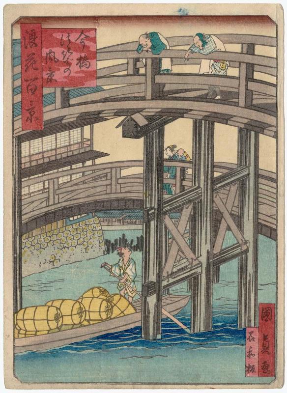 Ima-bashi Bridge and the Tsukiji Area (Ima-bashi Tsukiji no fûkei), from the series One Hundred Views of Osaka (Naniwa hyakkei)